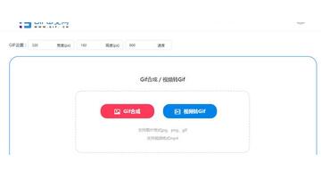 png动图在线制作【png动图怎么转gif】