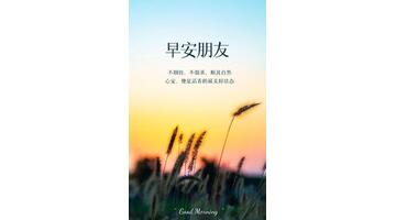 搞笑朋友圈說說的好句子配圖【搞笑朋友圈說說的好句子自律】