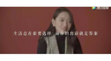 3.8女王節(jié)文案【女王節(jié)文案句子】