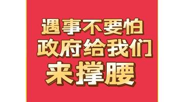 全国举报电话号码大全【全国举报电话热线】