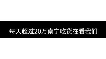 南宁喝茶的地方在哪【南宁喝茶最好的地方】