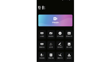 制作小视频软件app免费【免费视频制作软件app下载】