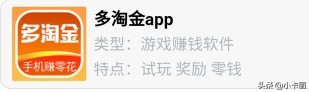 什么app能挣钱能提现【网上赚钱app排行榜】