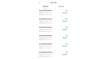看新闻赚钱的app哪个好【看新闻赚钱的app排行】
