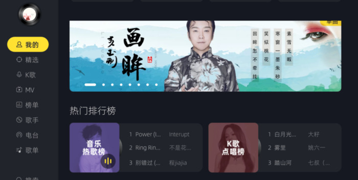 k歌投屏软件哪个全哪个更新快【k歌软件 投屏】