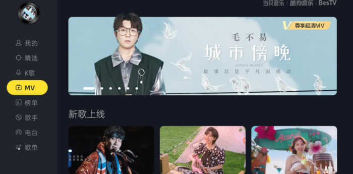 k歌投屏软件哪个全哪个更新快【k歌软件 投屏】