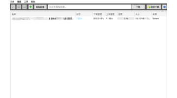 除了迅雷还有什么下载软件好用【比迅雷好的下载软件是什么】
