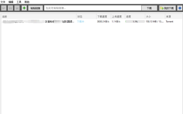 除了迅雷还有什么下载软件好用【比迅雷好的下载软件是什么】