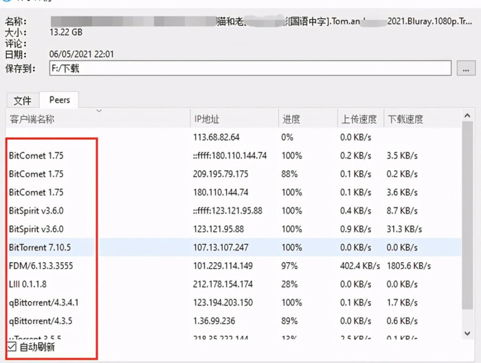 除了迅雷还有什么下载软件好用【比迅雷好的下载软件是什么】