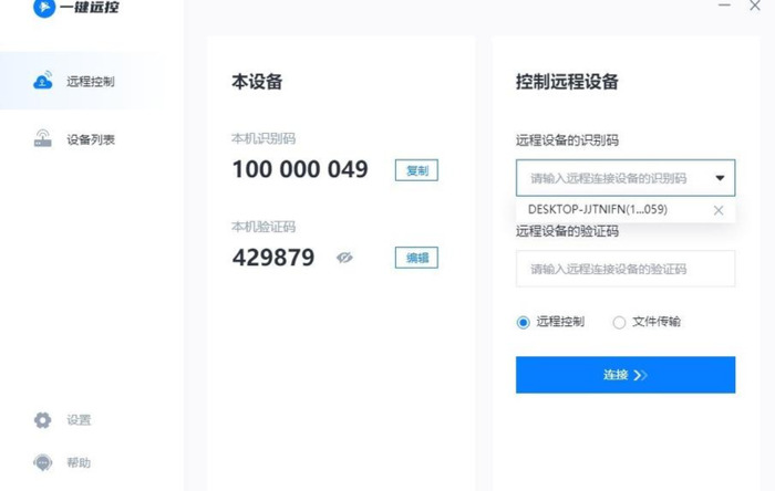 广告清理软件【去除广告的电脑软件】