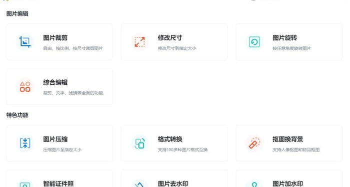 广告清理软件【去除广告的电脑软件】