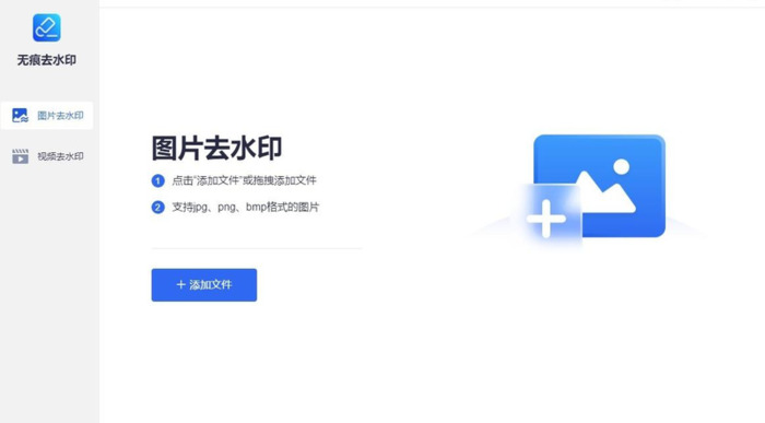 广告清理软件【去除广告的电脑软件】