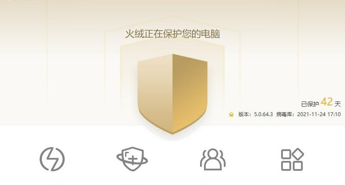 广告清理软件【去除广告的电脑软件】