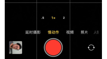 拍视频自带美颜的软件【美颜视频拍摄软件】