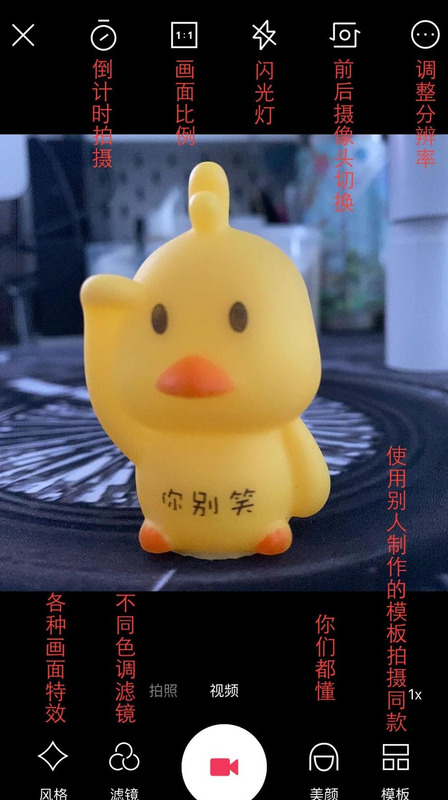 拍视频自带美颜的软件【美颜视频拍摄软件】