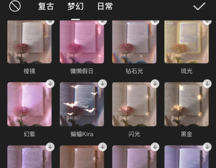 拍视频自带美颜的软件【美颜视频拍摄软件】