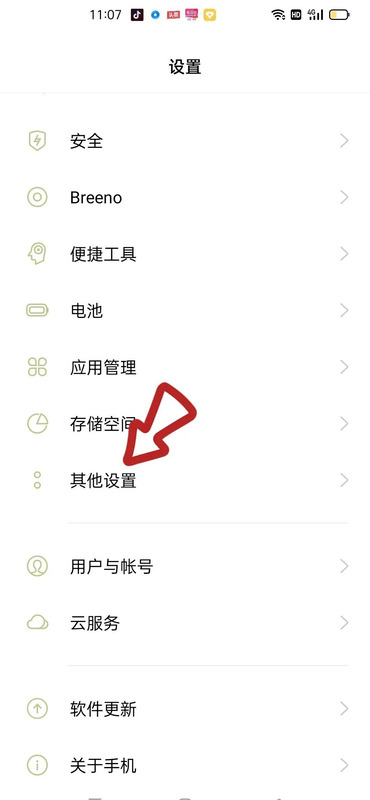 视频美颜软件【不花钱的微信视频美颜软件】