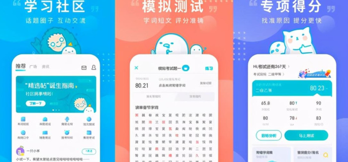 教学办公软件有哪些【教学办公软件的app】