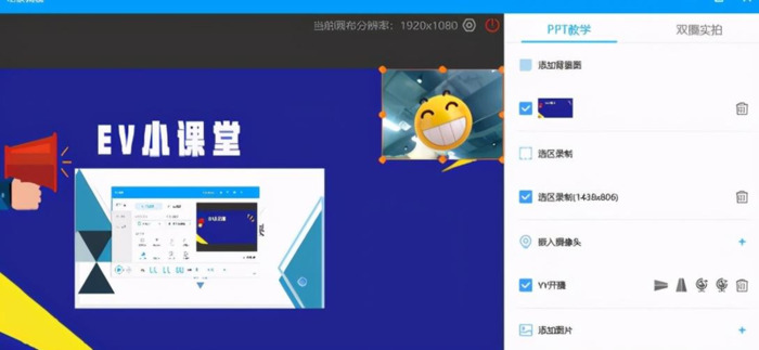 教学办公软件有哪些【教学办公软件的app】