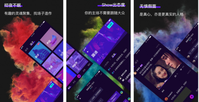 快手上最火的蹦迪视频【快手蹦迪视频】