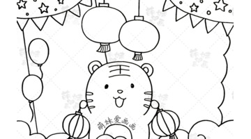 新年小报图片【2022年新年小报图片】