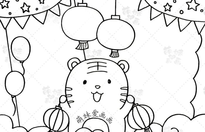 新年小报图片【2022年新年小报图片】