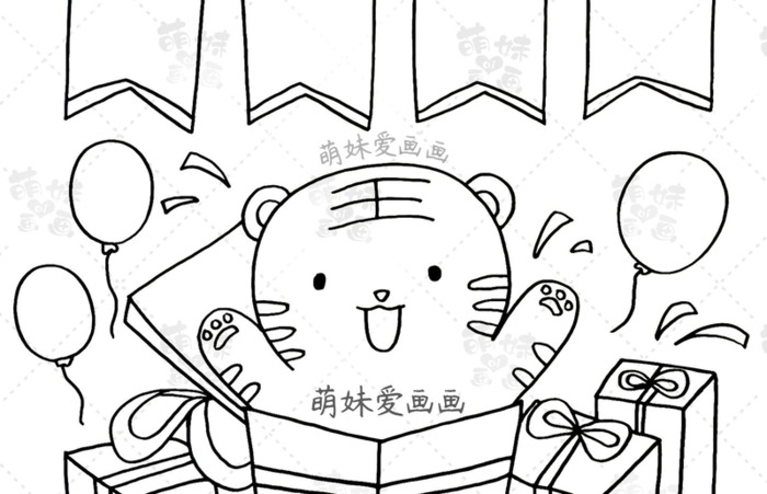 新年小报图片【2022年新年小报图片】