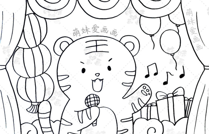 新年小报图片【2022年新年小报图片】