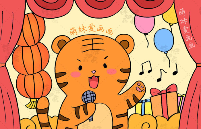 新年小报图片【2022年新年小报图片】