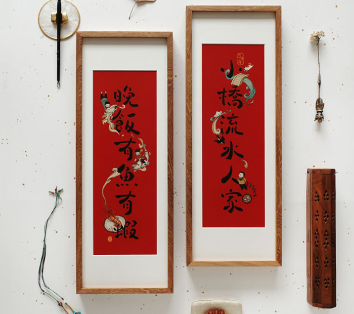 春节装饰图片【新年家里喜庆装饰图片】