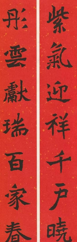 春节对联大全图片【对联春节对联集锦大全】