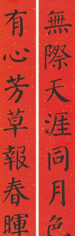 春节对联大全图片【对联春节对联集锦大全】