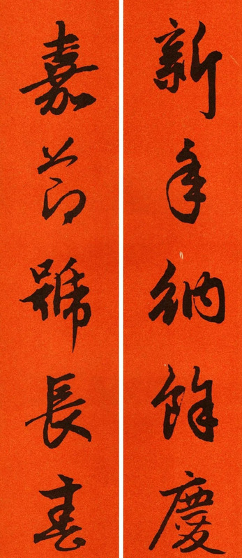 春节对联大全图片【对联春节对联集锦大全】