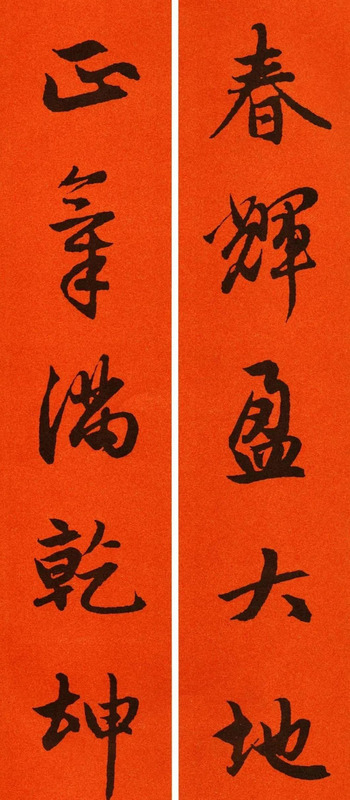 春节对联大全图片【对联春节对联集锦大全】