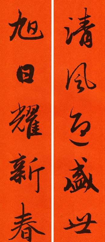 春节对联大全图片【对联春节对联集锦大全】