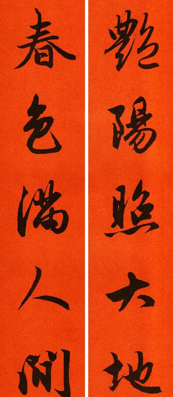 春节对联大全图片【对联春节对联集锦大全】