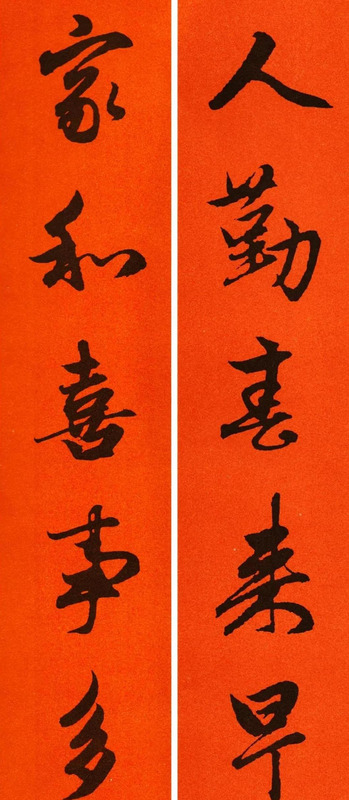 春节对联大全图片【对联春节对联集锦大全】