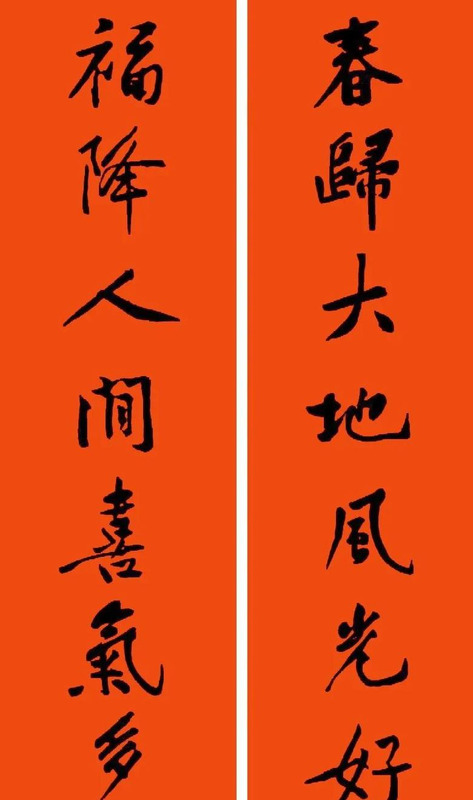 春节对联大全图片【对联春节对联集锦大全】