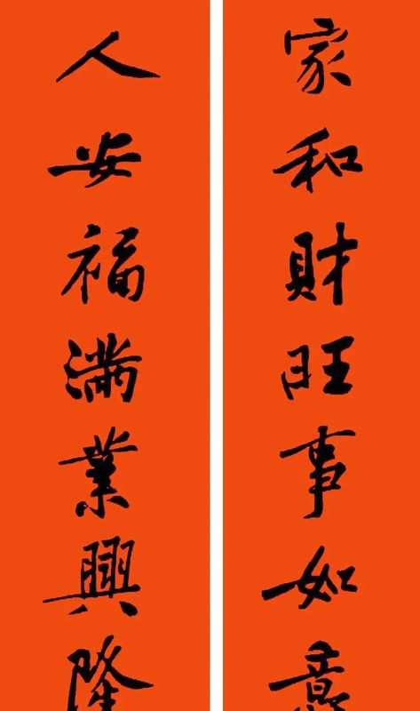 春节对联大全图片【对联春节对联集锦大全】