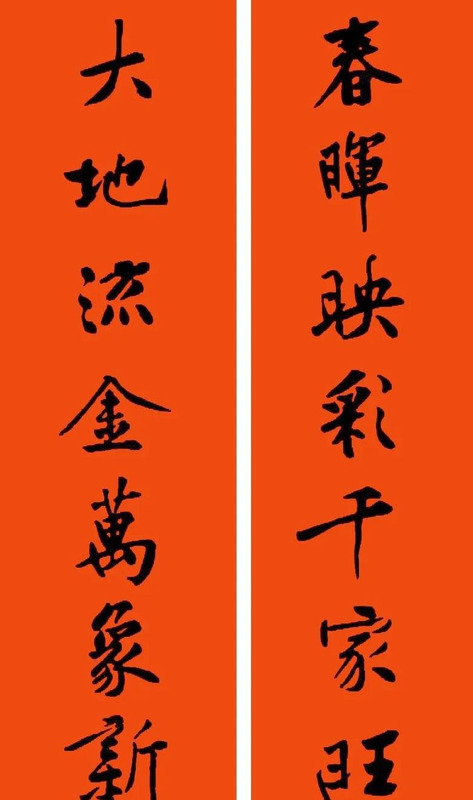 春节对联大全图片【对联春节对联集锦大全】