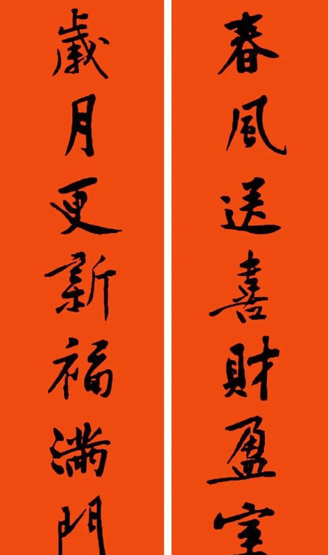 春节对联大全图片【对联春节对联集锦大全】