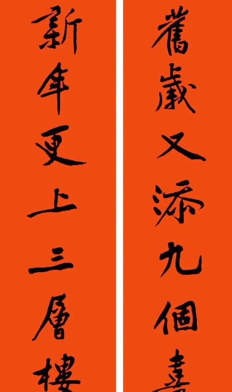 春节对联大全图片【对联春节对联集锦大全】