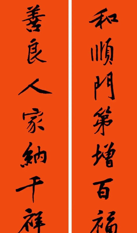 春节对联大全图片【对联春节对联集锦大全】