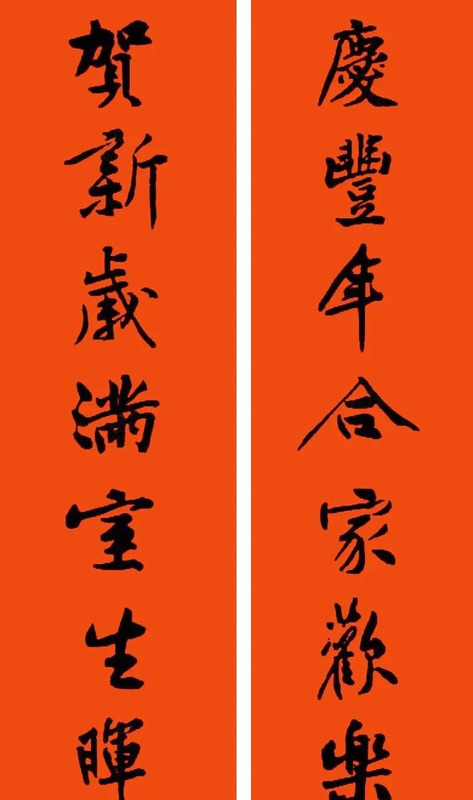 春节对联大全图片【对联春节对联集锦大全】