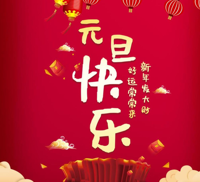 2022欢度春节图片大全【欢度春节图片大全大图】