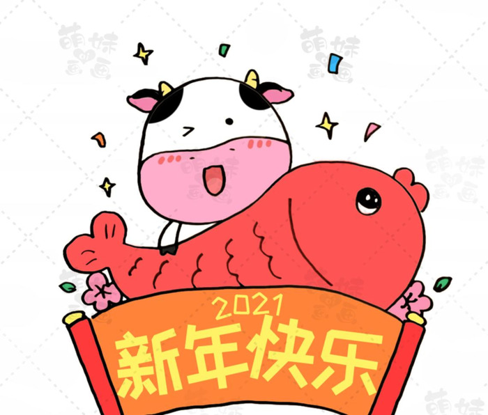 新年装饰画图片【新年装饰画图片又简单又好看】
