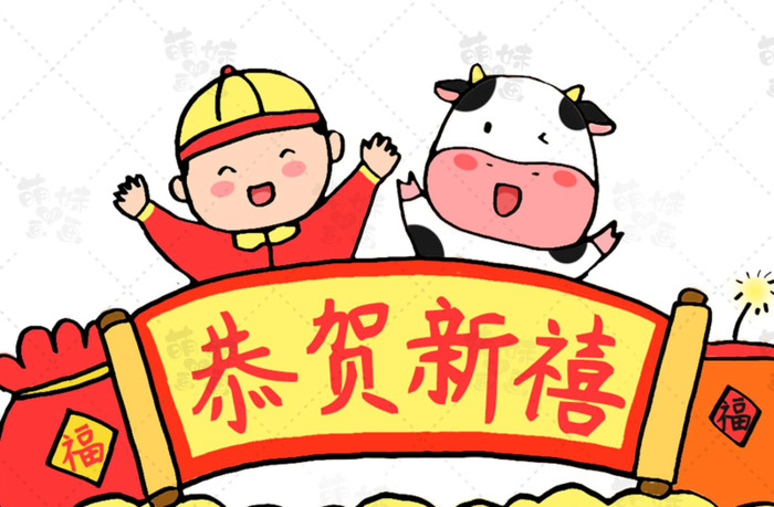 新年装饰画图片【新年装饰画图片又简单又好看】