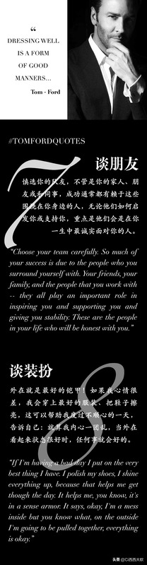 设计师的座右铭【有个性的设计师的座右铭】