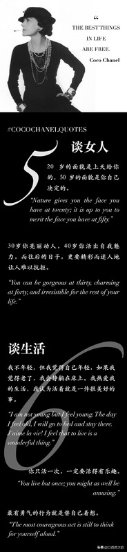 设计师的座右铭【有个性的设计师的座右铭】