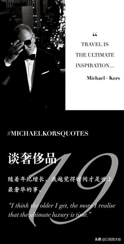 设计师的座右铭【有个性的设计师的座右铭】